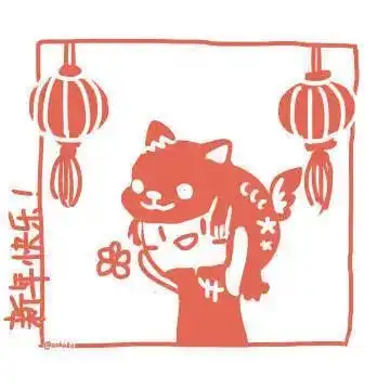 新年闺蜜头像两人多人
