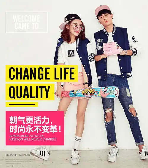 春秋运动服情侣装秋冬新款韩版加绒加厚情侣卫衣女长袖外套男qpl福卡商城
