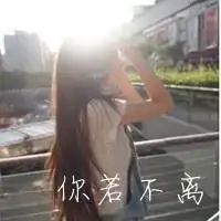 情侣头像一男一女求配图
