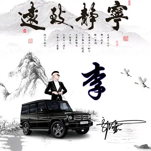 2021最火ps微信qq头像需要的赶紧点赞关注
