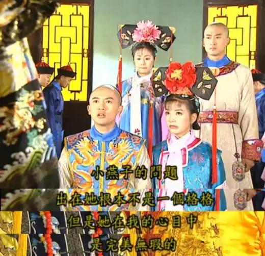 还珠格格小燕子才是真心机,皇后却是真的可怜
