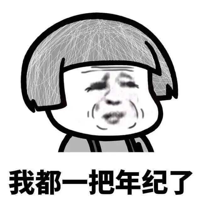 最火幽默段子我这个人长得很成熟,结果引起了不少笑话
