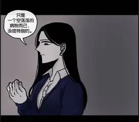 惊悚漫画被困在废弃的大楼里女孩
