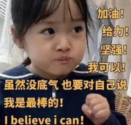 再不开学,为娘要死过去了
