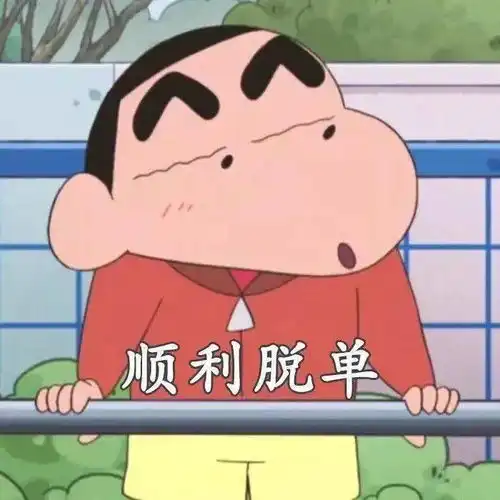 别找了别找了,都给你准备好了跨年朋友圈文案,高级不烂大街
