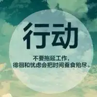 励志微信文字头像正能量微信头像图片大全
