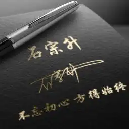 26款个性微信姓氏头像汇总,换个头像换个心情,喜欢请带走
