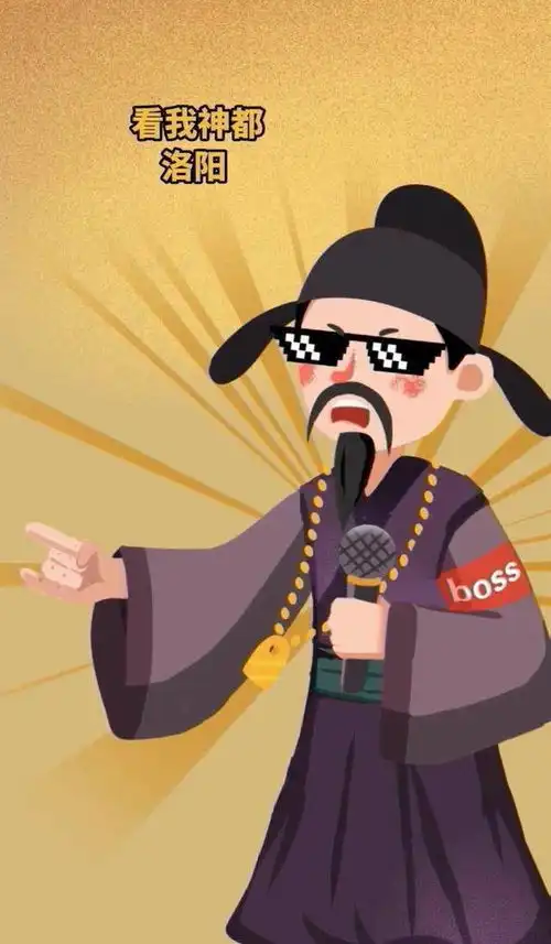 狄仁杰battle包青天这条rap动漫h5出彩两会深融报道
