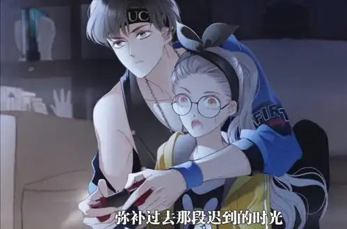 动态漫画1st.kiss,顾迟对不起,你的人生我来迟了
