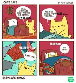 猫咪家的咖啡馆,一群小动物之间的暖心漫画
