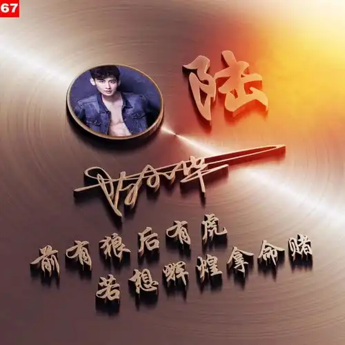 你要的微信头像已做好,高端精致连笔签名头像,有你的名字吗

