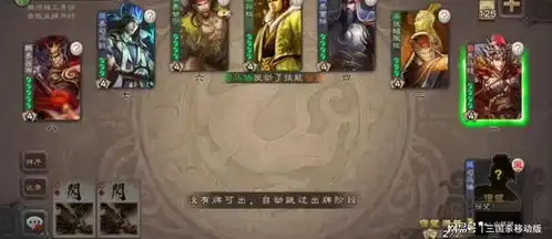 三国杀手杀测试服新武将司马伷解读,军五专属武将真的有必要
