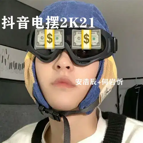 kecapgapbagia安浩辰何岩忻高音质在线试听kecapgapbagia歌词歌曲下载酷狗音乐
