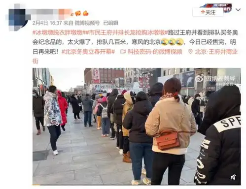 男友没帮你抢到冰墩墩快悄悄和他说情人节要到了...
