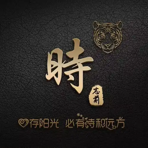 艺术签名换个头像,换个心情,商务签名头像30多张,快来带走换上吧
