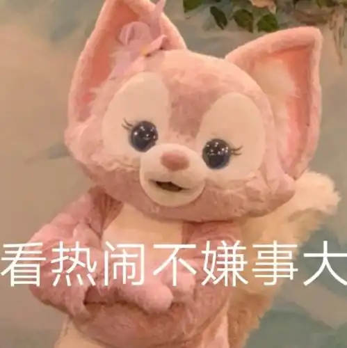 环球影城败了一个月上热搜32次,这个迪士尼女明星到底什么来头
