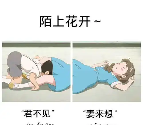 那些少儿不宜的情侣头像学生党偷偷用,秀儿敢用第一组吗
