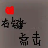 纯字情侣头像头像微信头像图片大全
