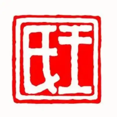 羌族十大姓氏

