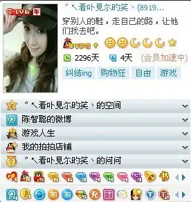 找个年费红钻的开情侣红钻锁我出,不解的来,
