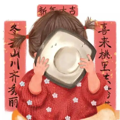 2021微信头像
