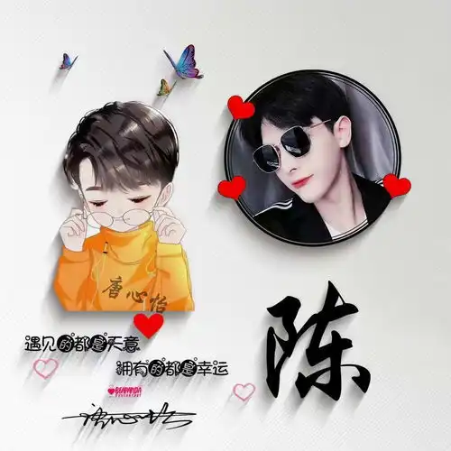 2022用自己名字制作微信头像,可爱卡通情侣连笔签名头像,请查收
