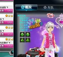 qq飞车雷诺悬挂问题

