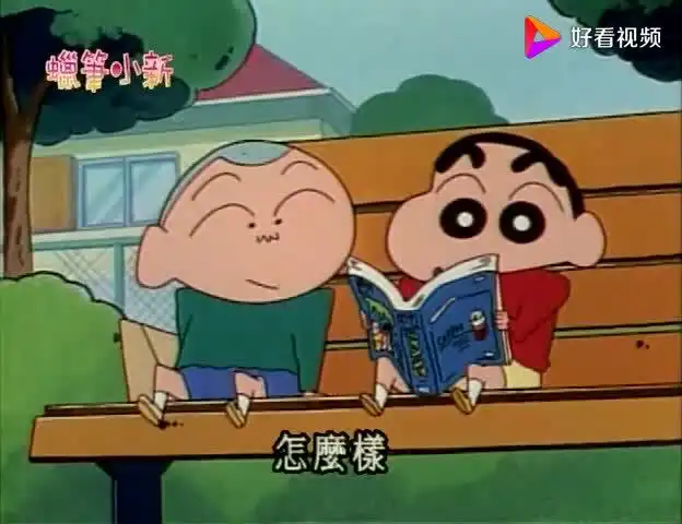 蜡笔小新正男不敢把漫画给别人看,小新却为了他做了大胆的决定
