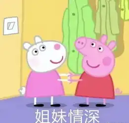 单身汪的情人节正确打开方式
