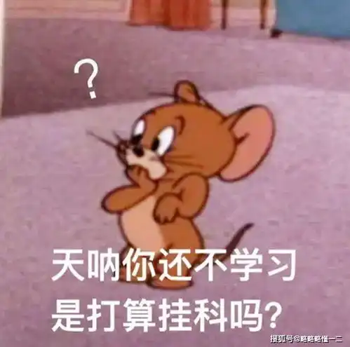 这个冬天会遇到心软的老师吗大学老师回应同学,该挂还是得挂
