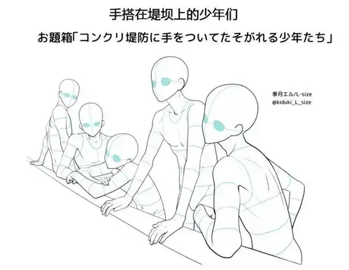 情侣双人相关人体动态参考素材
