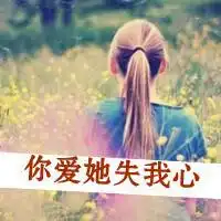 微信背影分割图片微信头像图片大全
