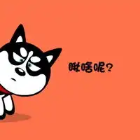 卡通哈士奇搞怪头像q版微信头像图片大全
