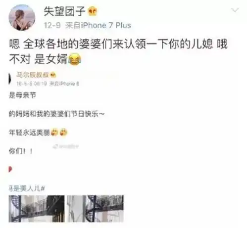 王思聪绯闻女友公开恋情被扒黑料,林小宅签名售书不见少女感两位网红的真实面目原来是这样
