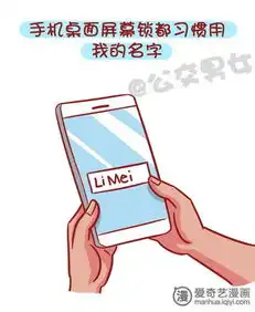 公交男女有一个会疼人的男票,虐哭单身狗爱奇艺漫画
