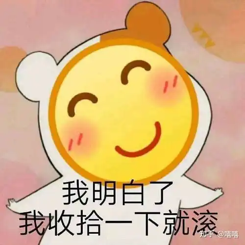 有那些表情包能帮你说出藏在心里的话
