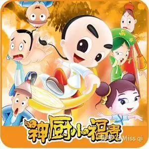 你童年记忆中最难忘的动漫是哪一部
