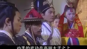 少年包青天1中我喜爱的虐恋bg
