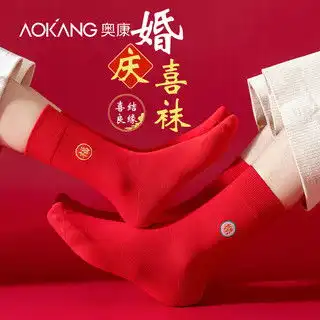 哪里买中筒袜便宜,性价比高的中筒袜推荐第3页
