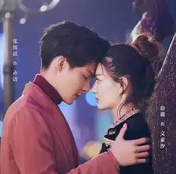 爱上北斗星男友有几对情侣
