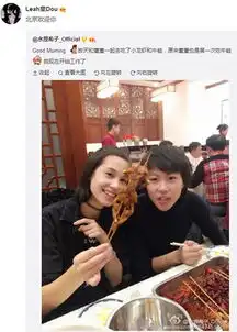 水原希子与窦靖童聚餐一起吃小龙虾
