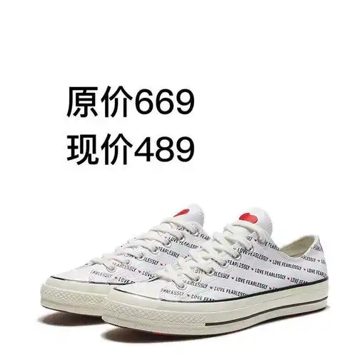 胜道乐汇城运动城耐克阿迪休闲指定款57折
