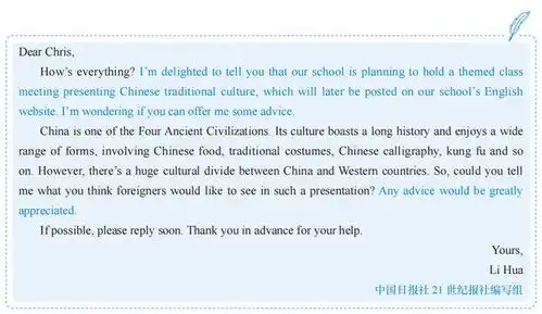 如何写好英语作文中国日报手把手教你
