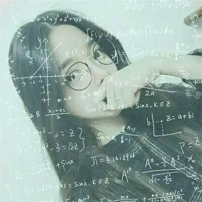 女生带数学公式头像,公式是我亲自添加制作的
