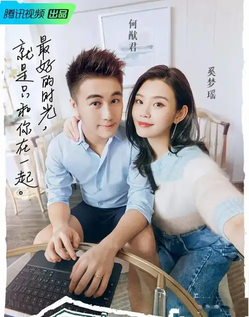 奚梦瑶婚后的生活,跟想象的不太一样啊
