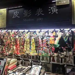 成都游记
