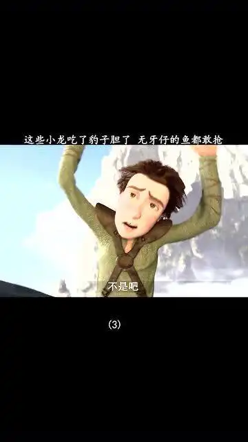 像极了猫的无牙仔你还敢去抢鱼
