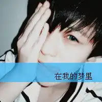 黑是夜的颜色我的梦
