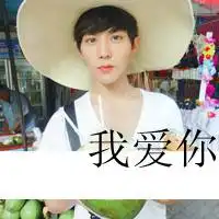 情侣头像双人给我两年我让你跪在我面前
