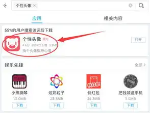 短发情侣头像一男一女
